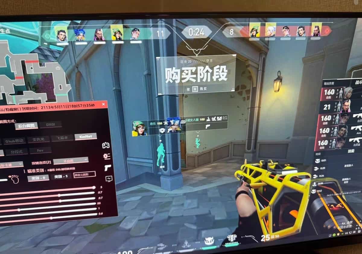 无畏契约外挂展示图